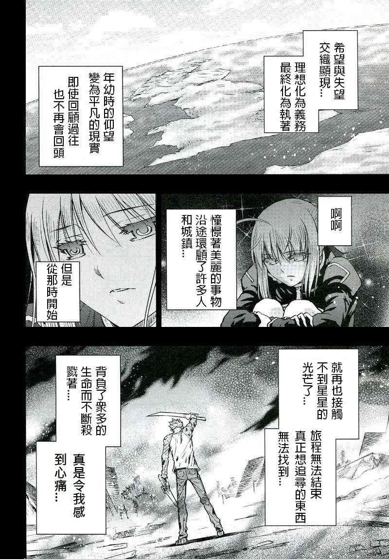 同人28 第1页