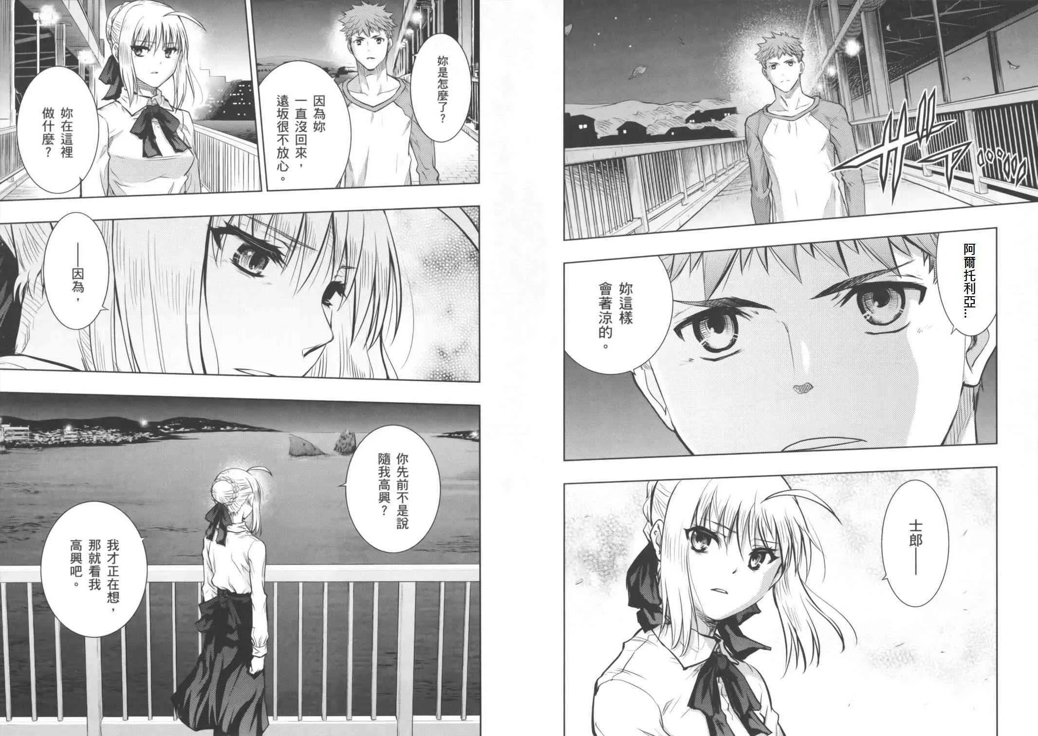 同人28 第3页