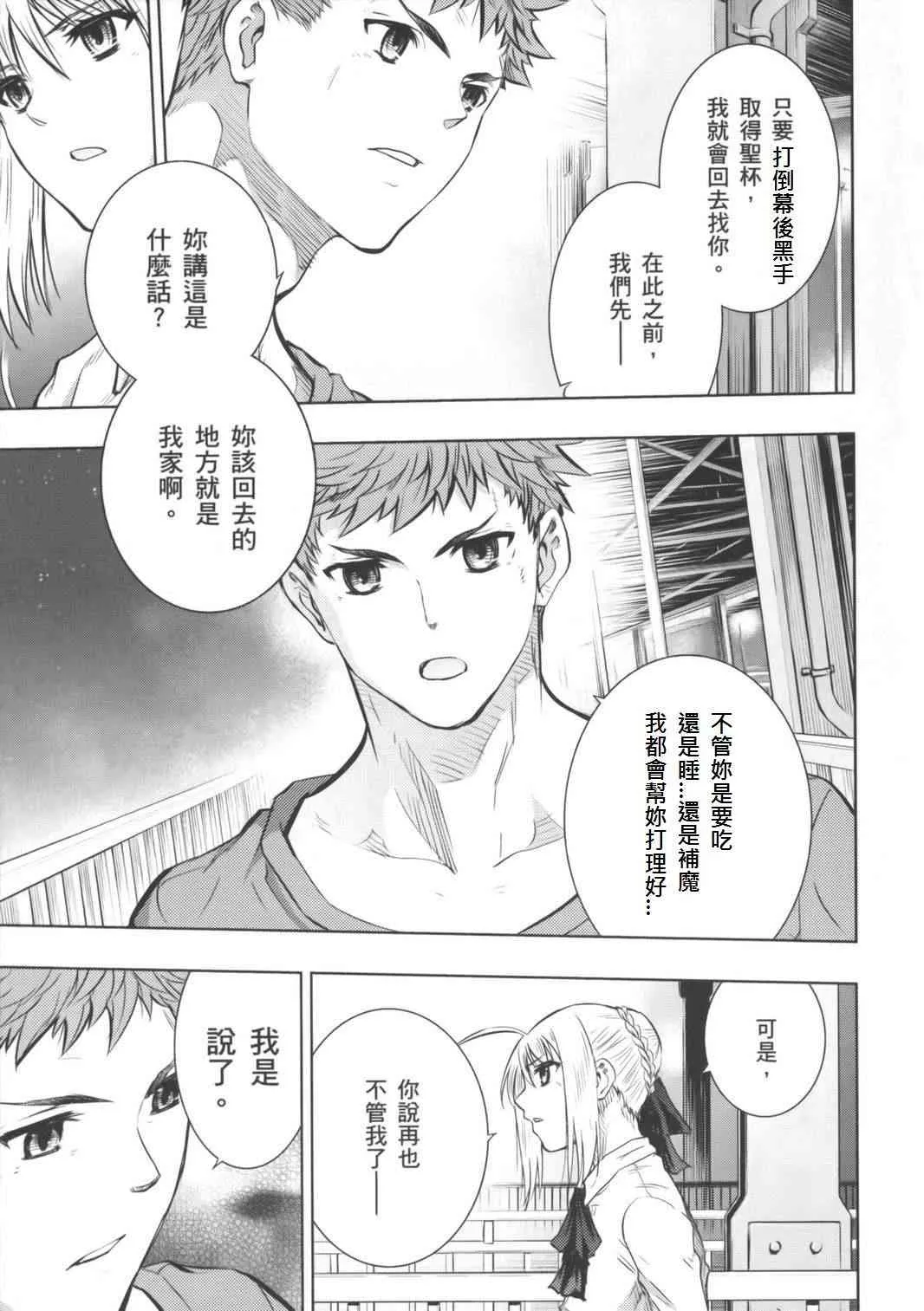 同人28 第5页