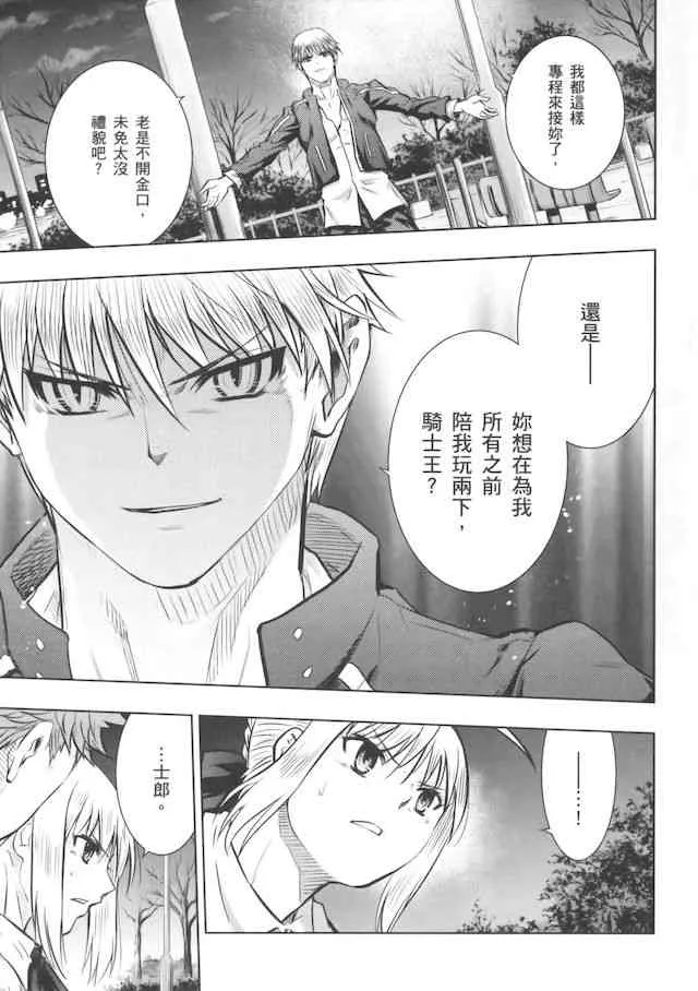 同人28 第11页