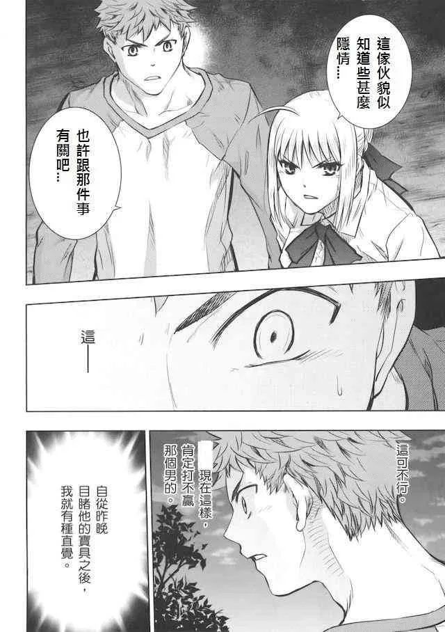 同人28 第12页