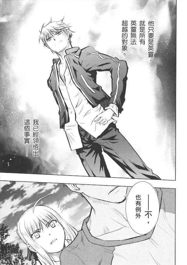 同人28 第13页