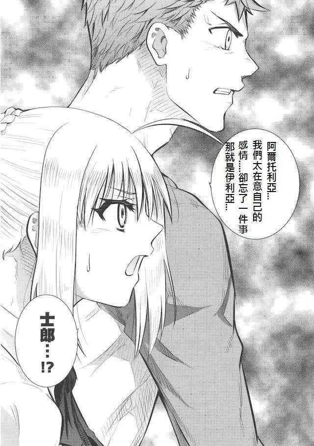 同人28 第14页
