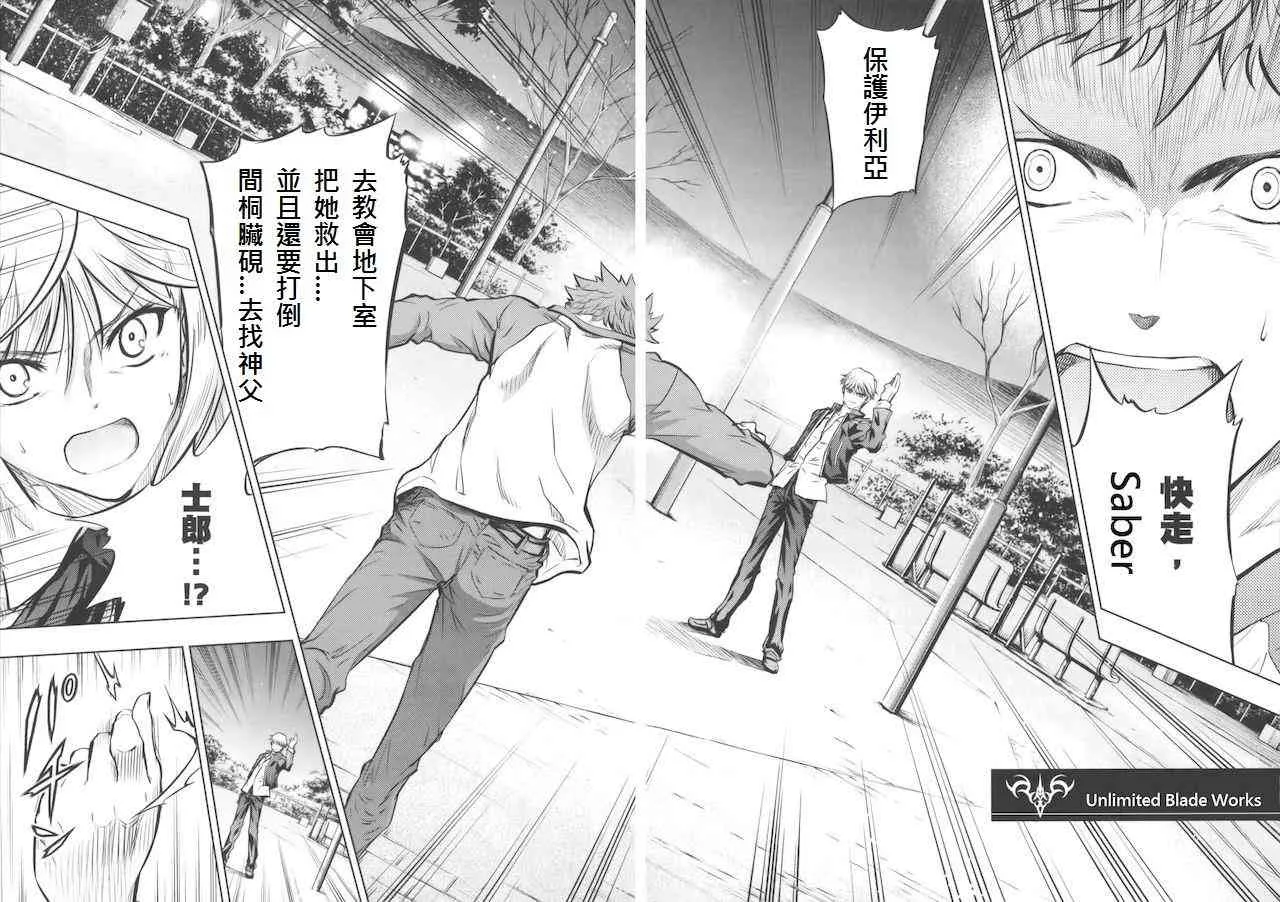 同人28 第16页
