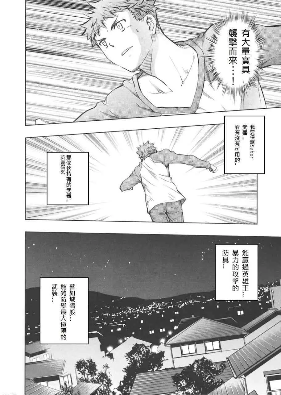 同人28 第18页