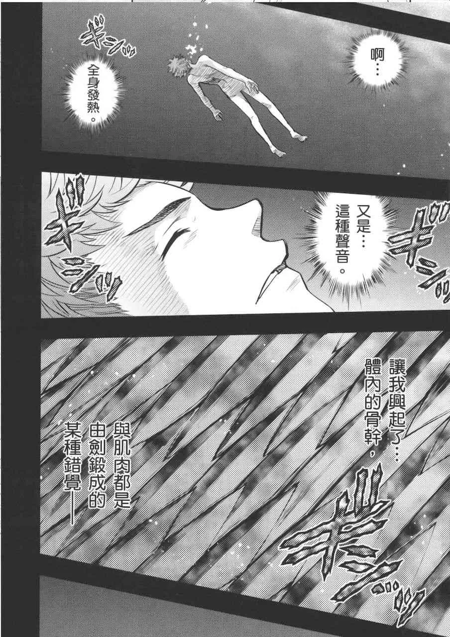 同人28 第21页