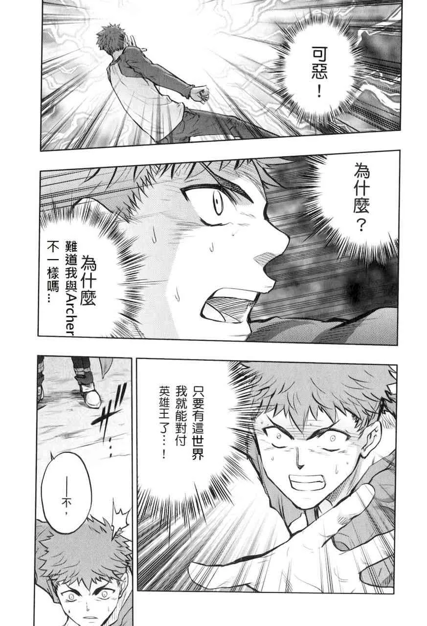 同人28 第22页