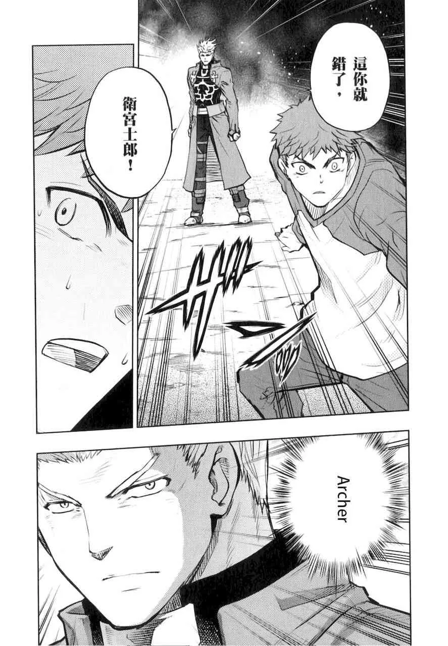 同人28 第23页