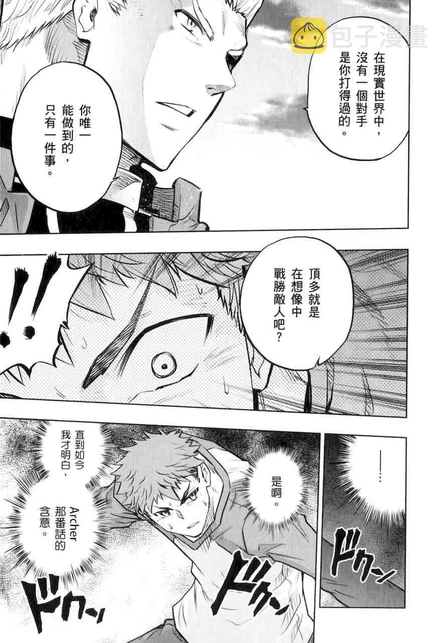 同人28 第24页