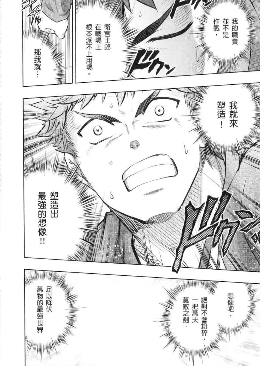 同人28 第25页