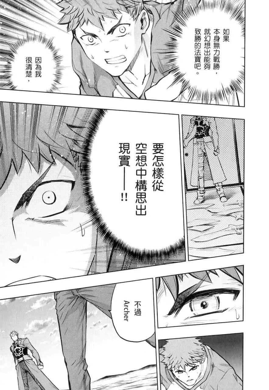 同人28 第26页