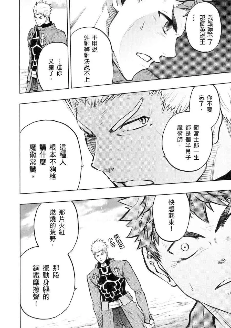 同人28 第27页