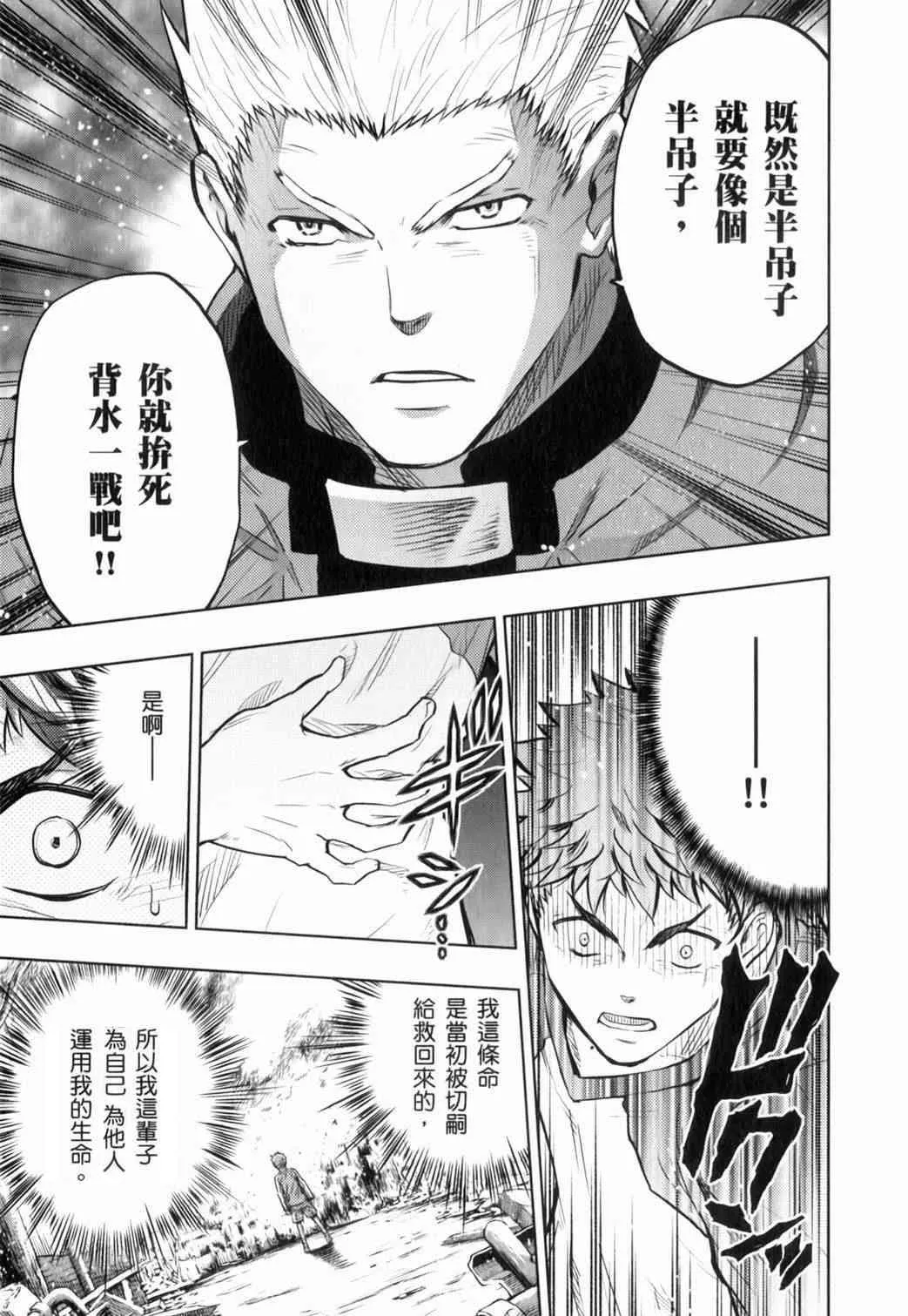 同人28 第28页