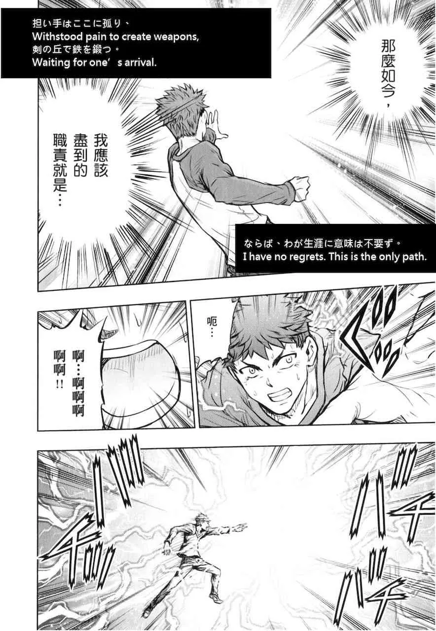 同人28 第29页