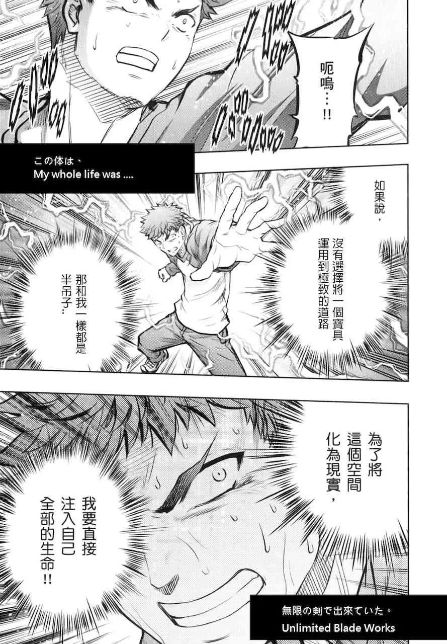 同人28 第30页