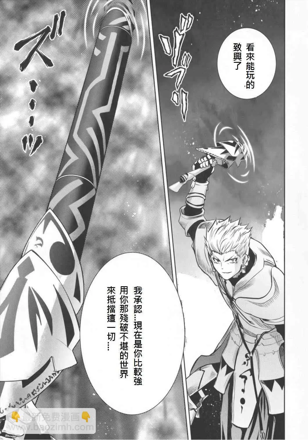 同人28 第33页