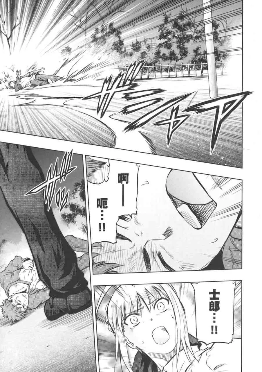 同人28 第37页