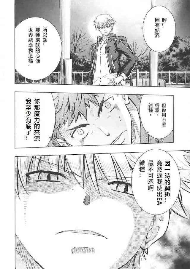 同人28 第38页