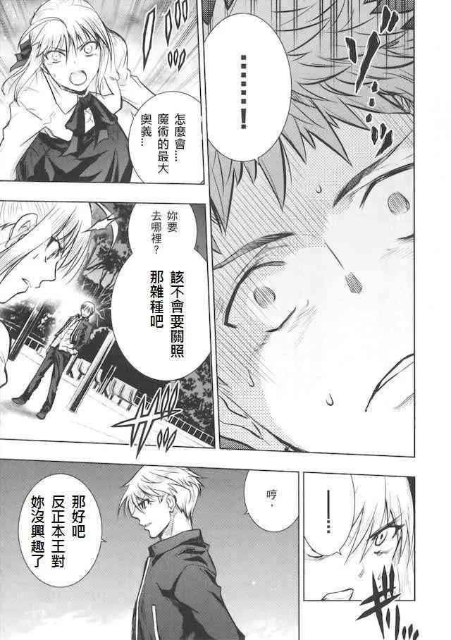 同人28 第39页