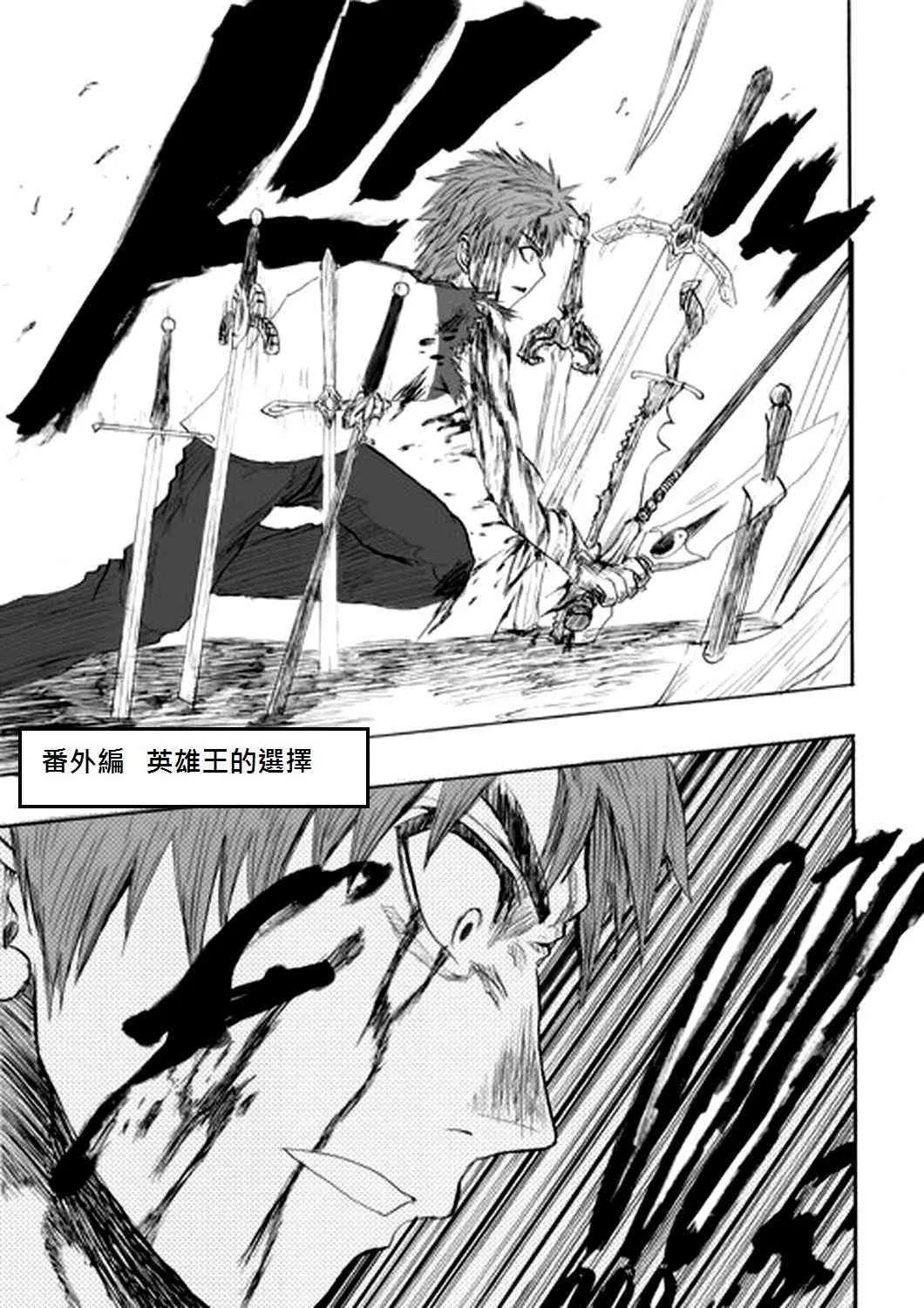 同人28 第40页