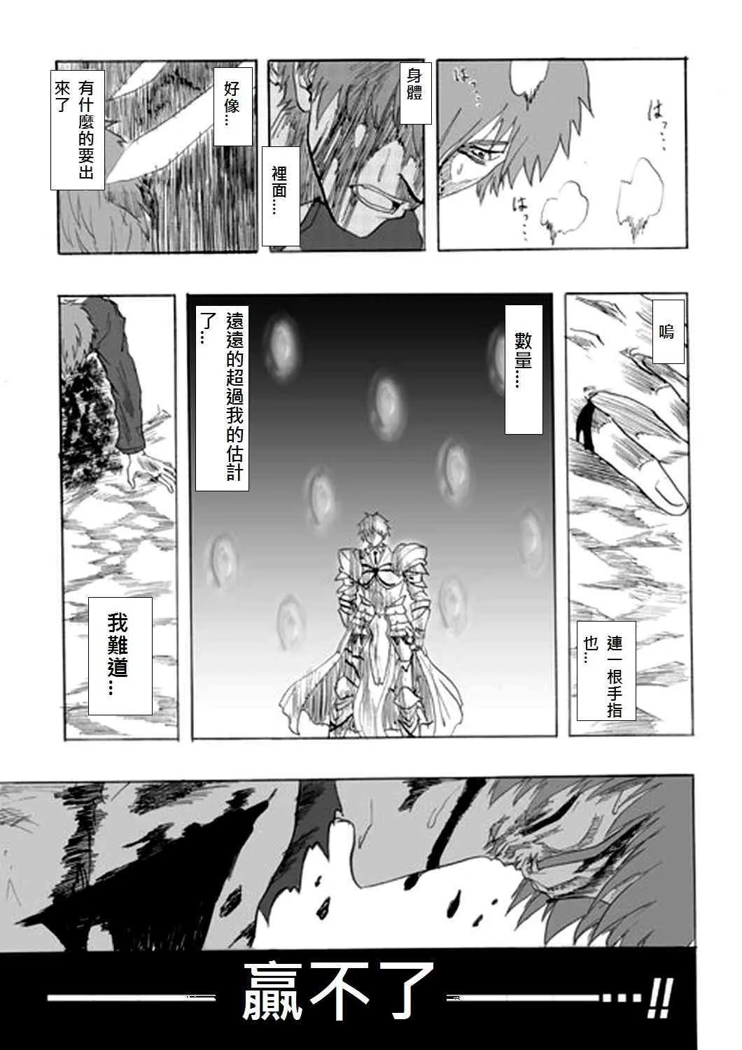 同人28 第44页