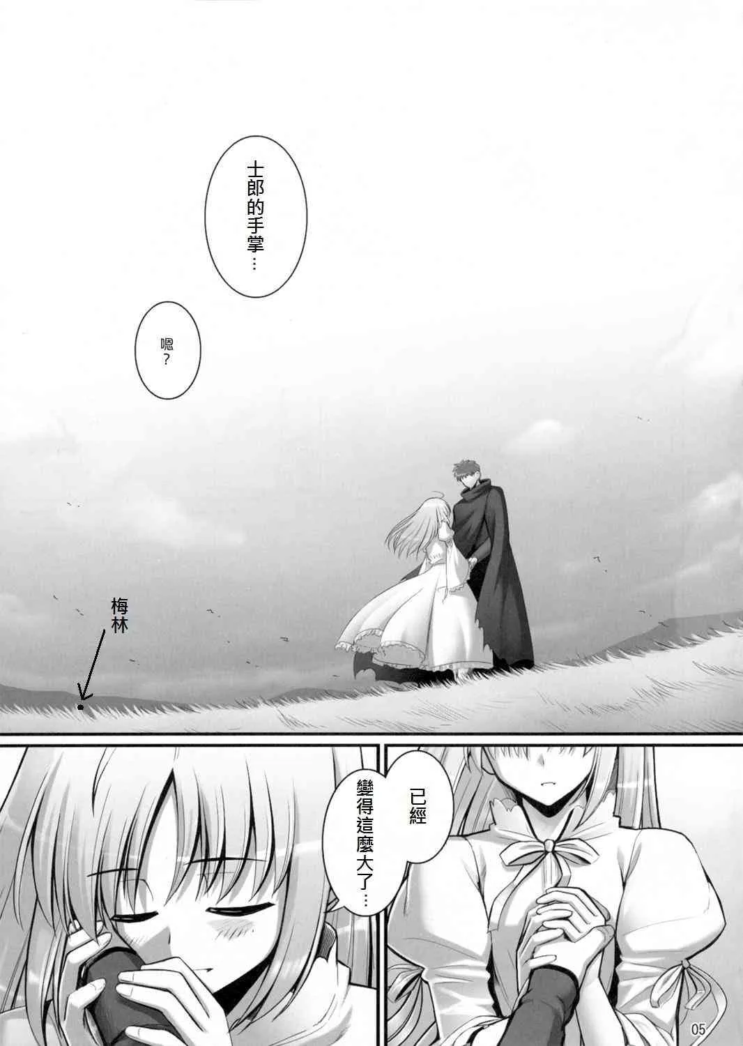 同人29 第2页
