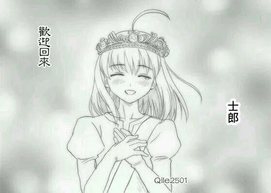同人30 第5页