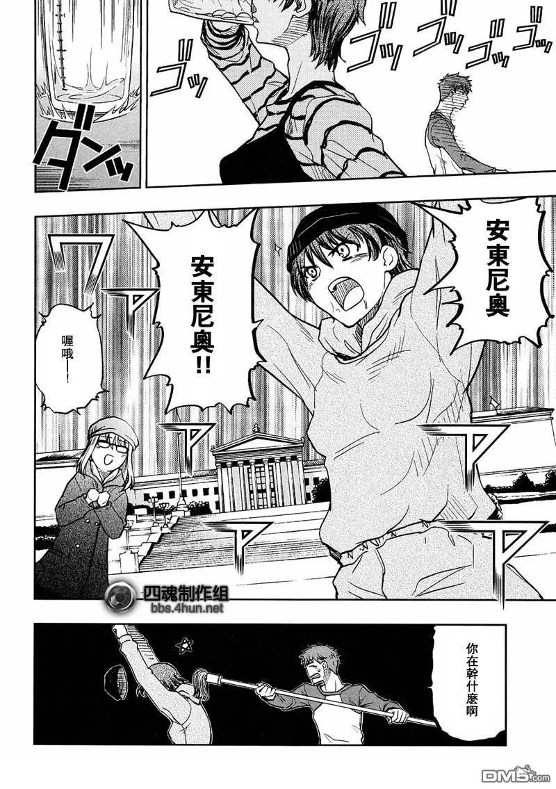 番外02 第25页
