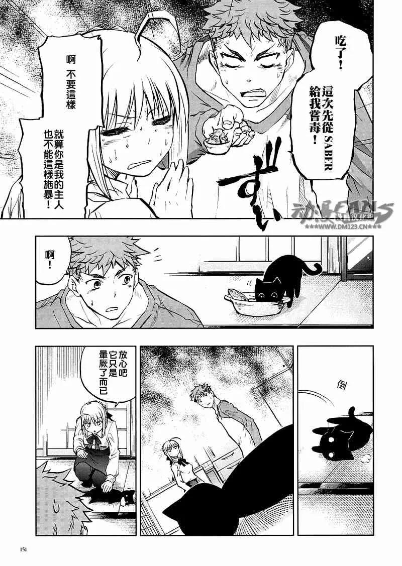 番外02 第36页