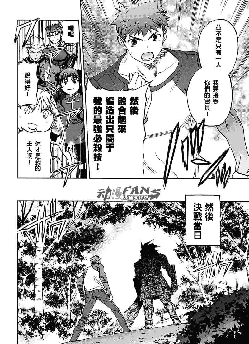番外02 第43页