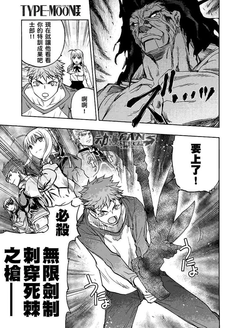 番外02 第49页