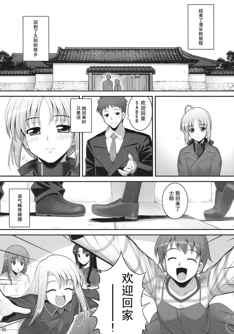 番外02 第52页