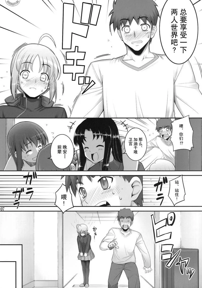 番外02 第53页