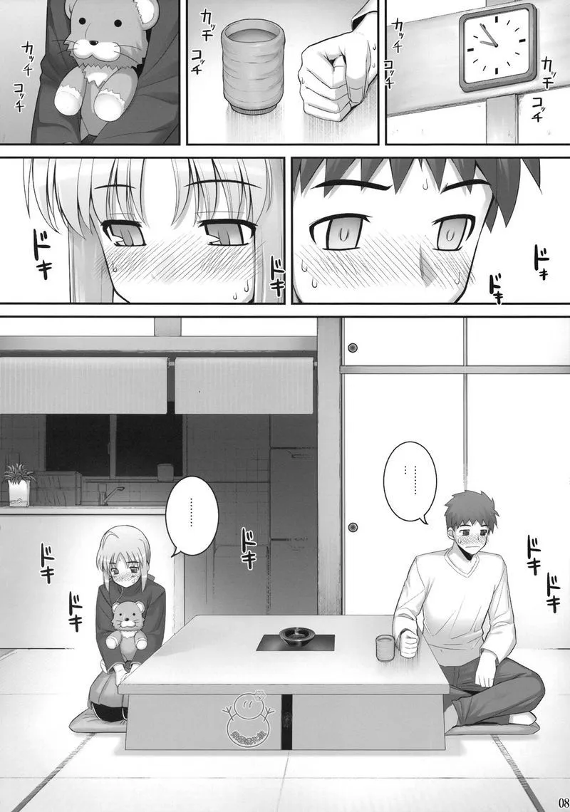 番外02 第54页