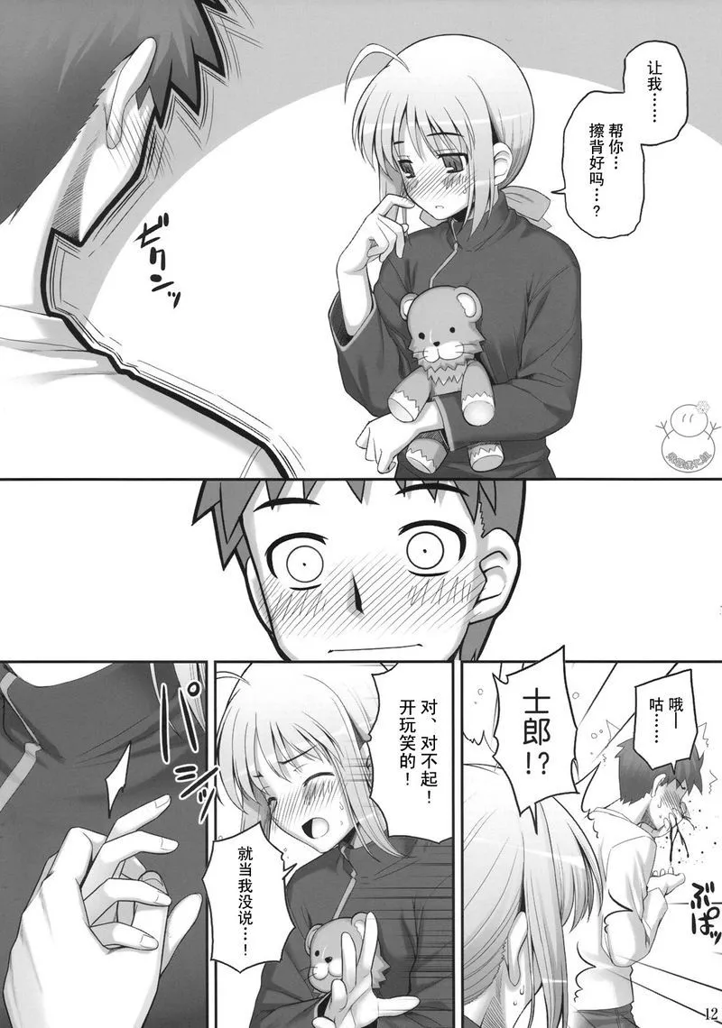 番外02 第58页