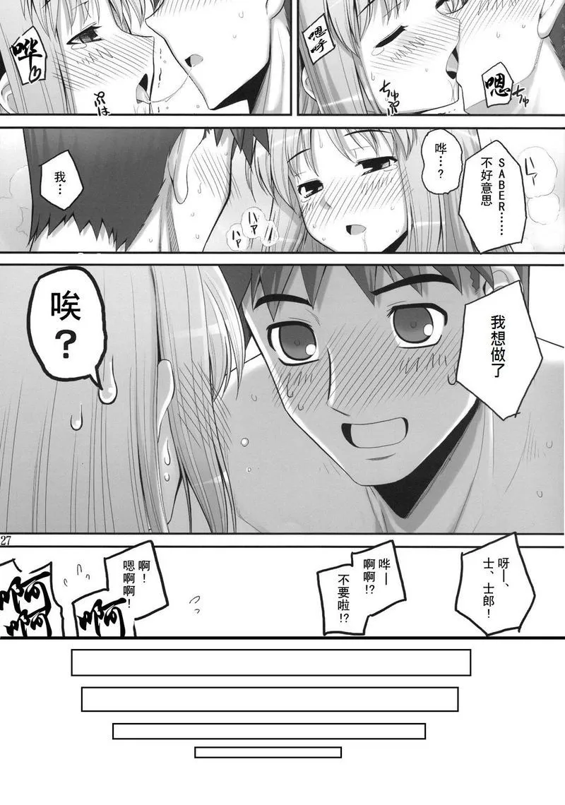 番外02 第62页