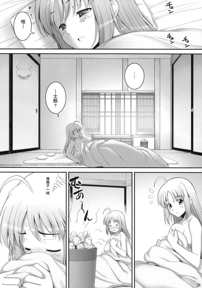 番外02 第63页