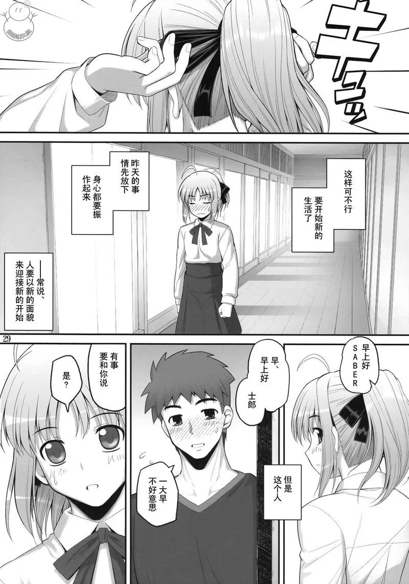 番外02 第64页