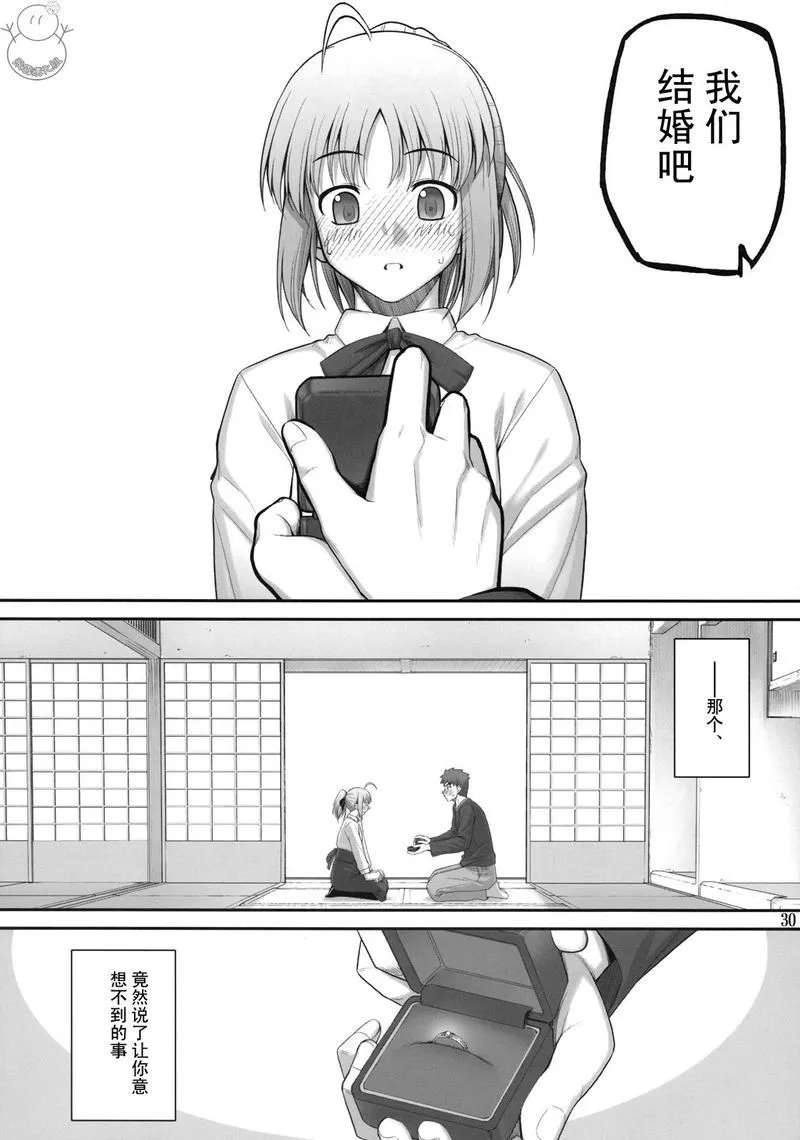 番外02 第65页