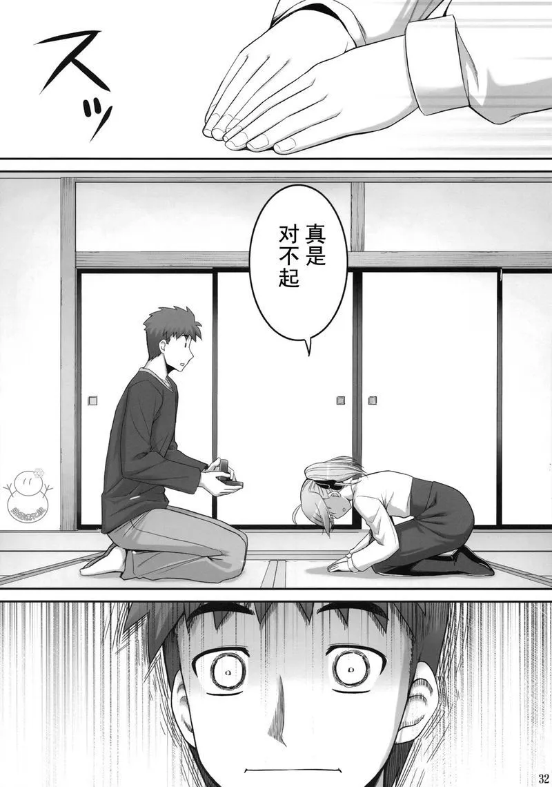 番外02 第67页