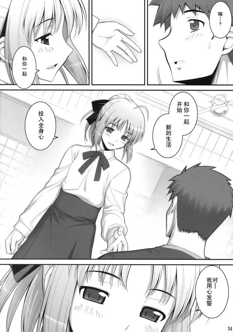 番外02 第69页