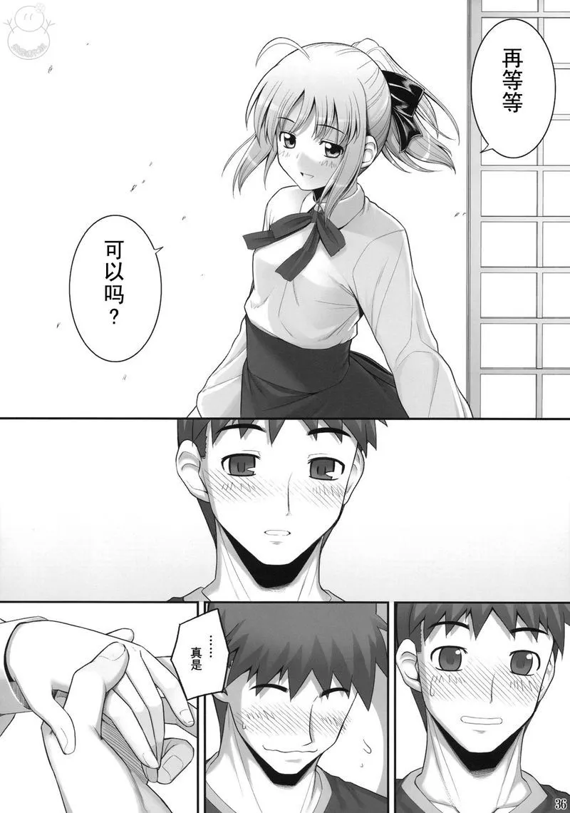 番外02 第71页