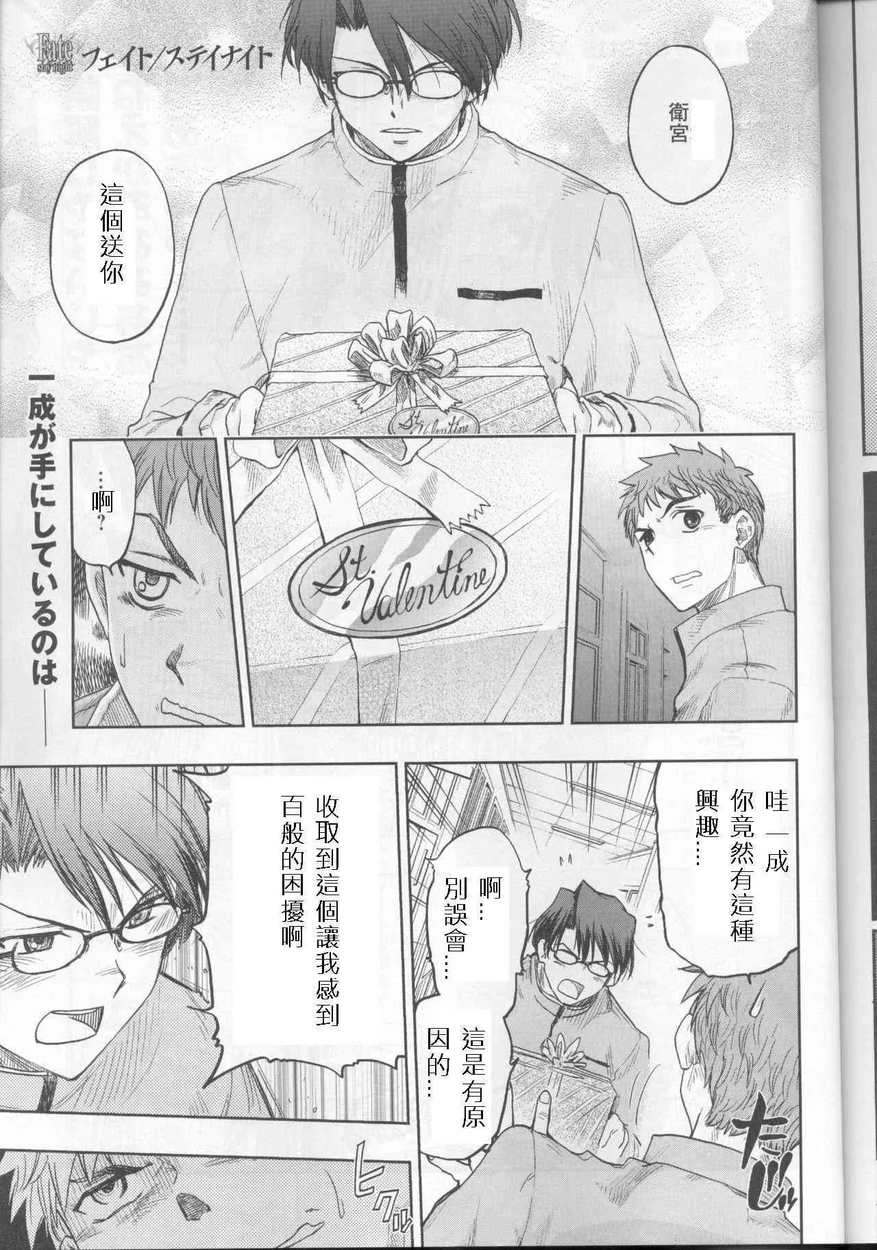 番外03 第1页