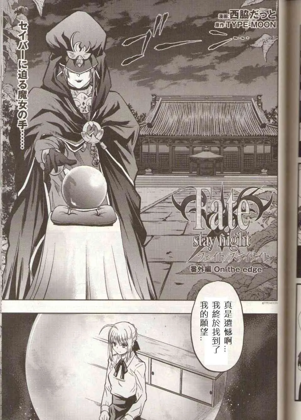 番外04 第1页
