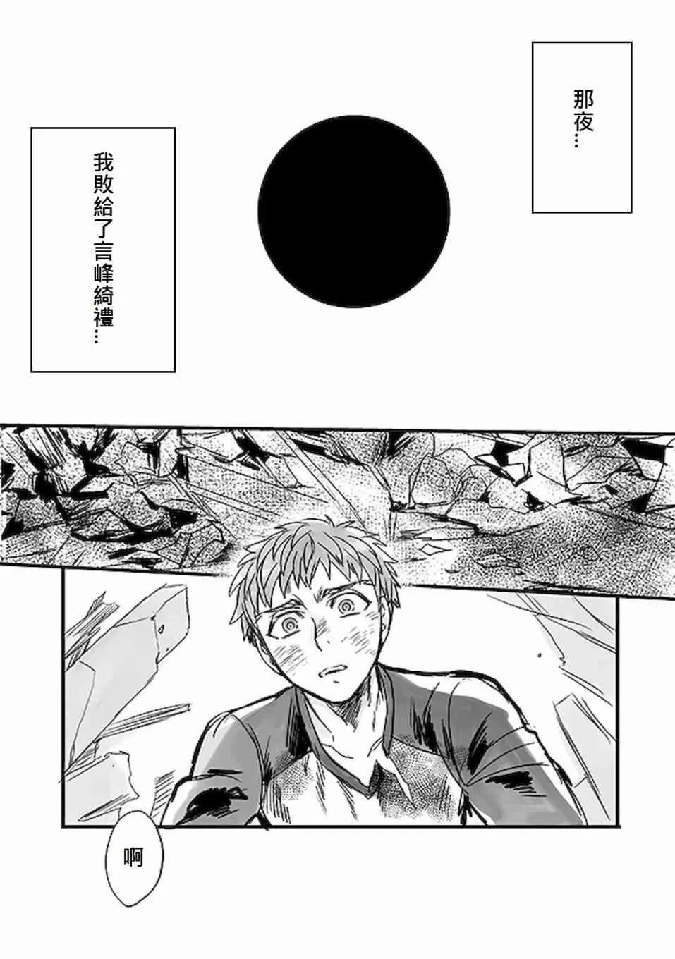 番外06 第1页