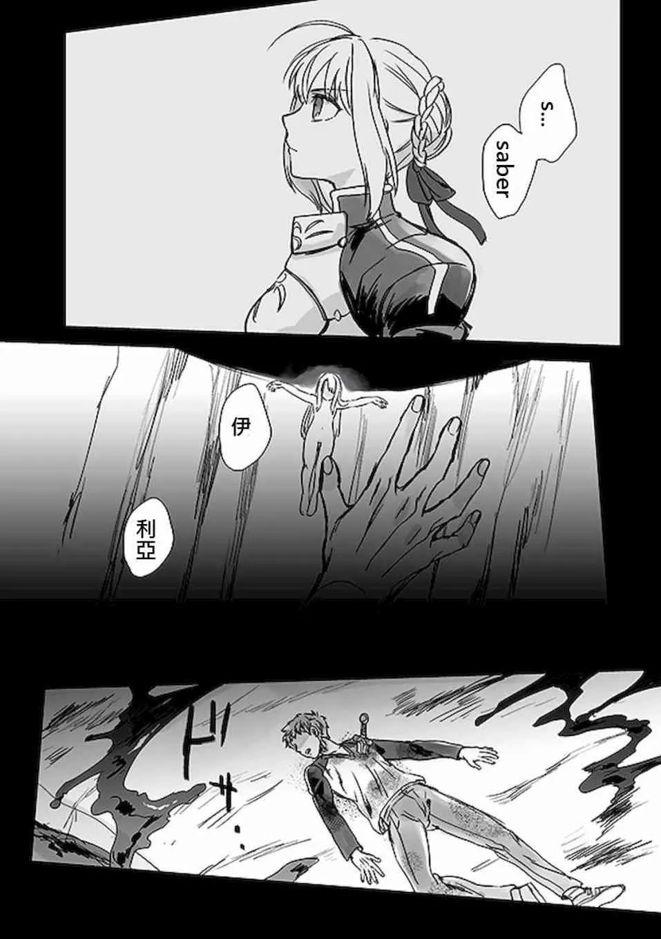 番外06 第6页
