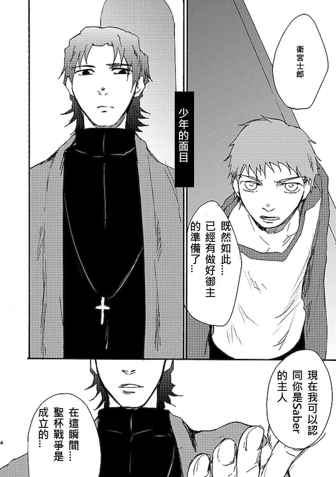 番外07 第1页