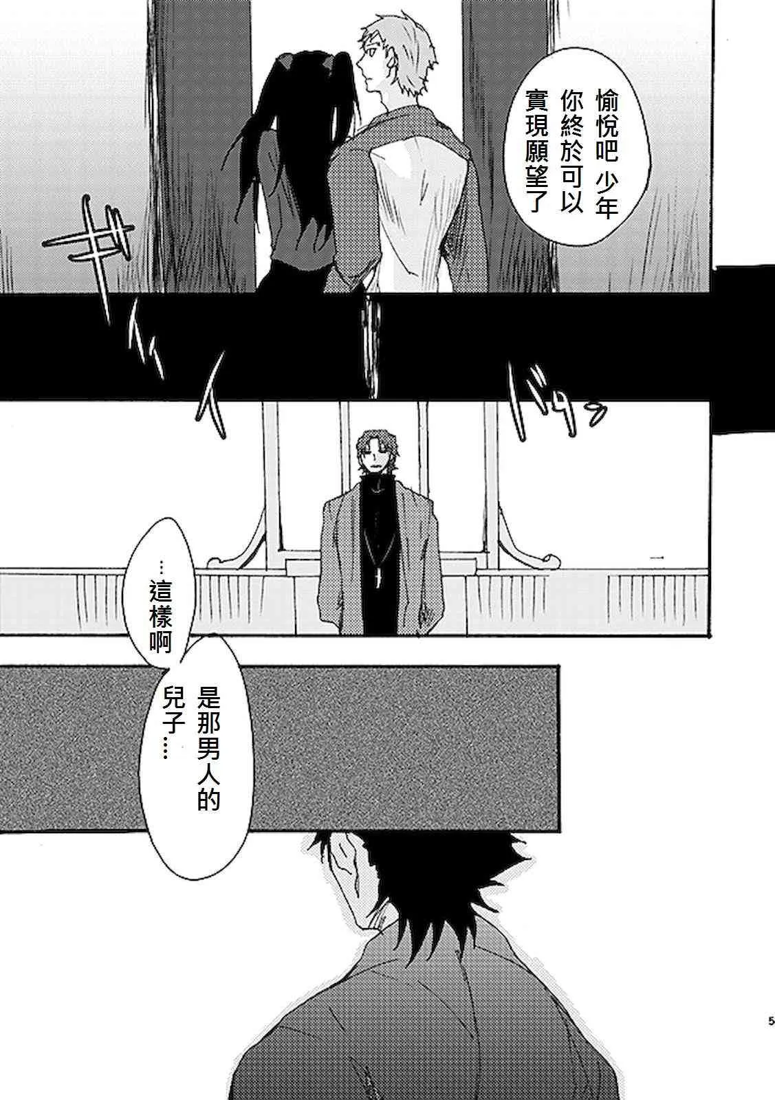番外07 第2页