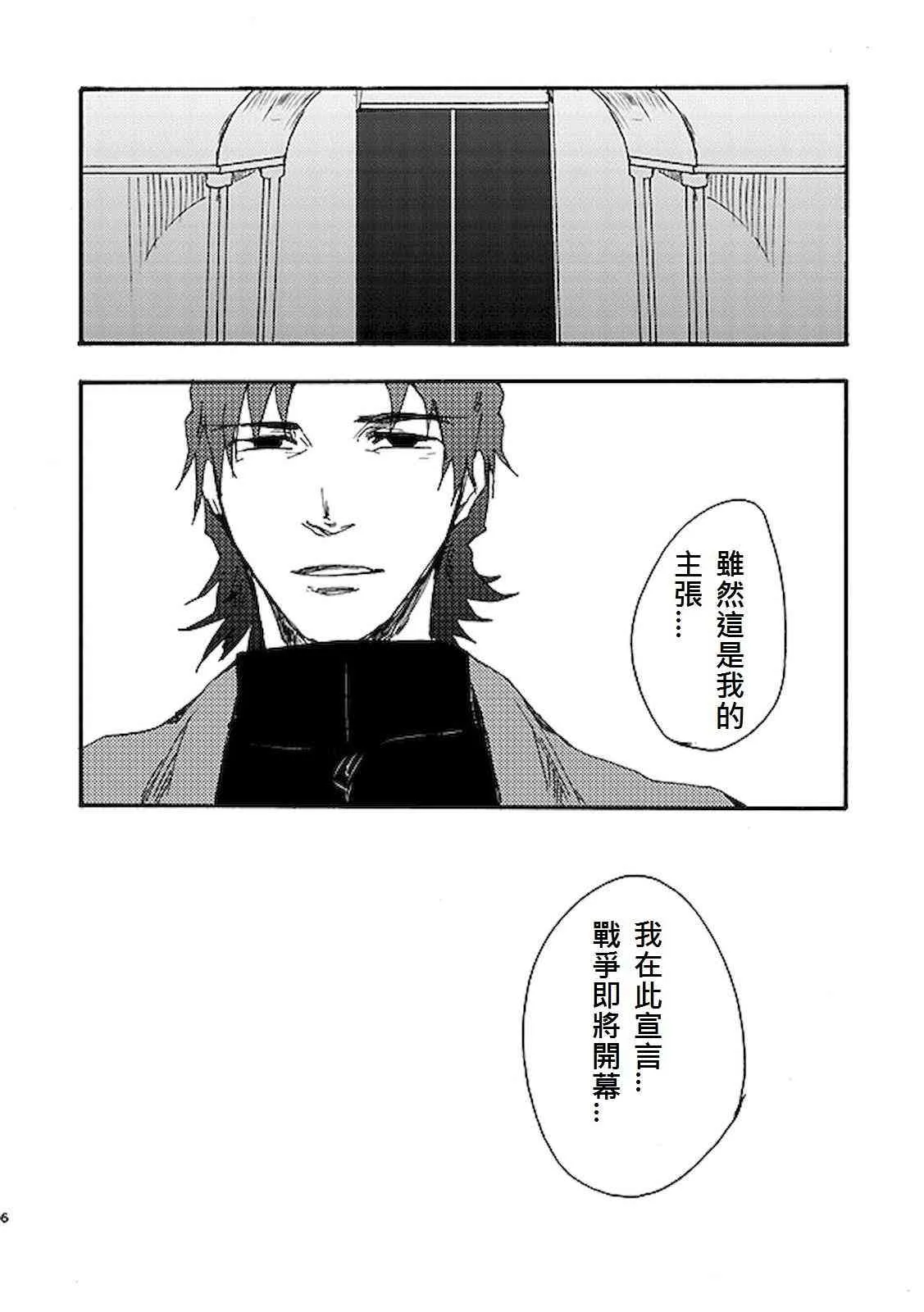 番外07 第3页