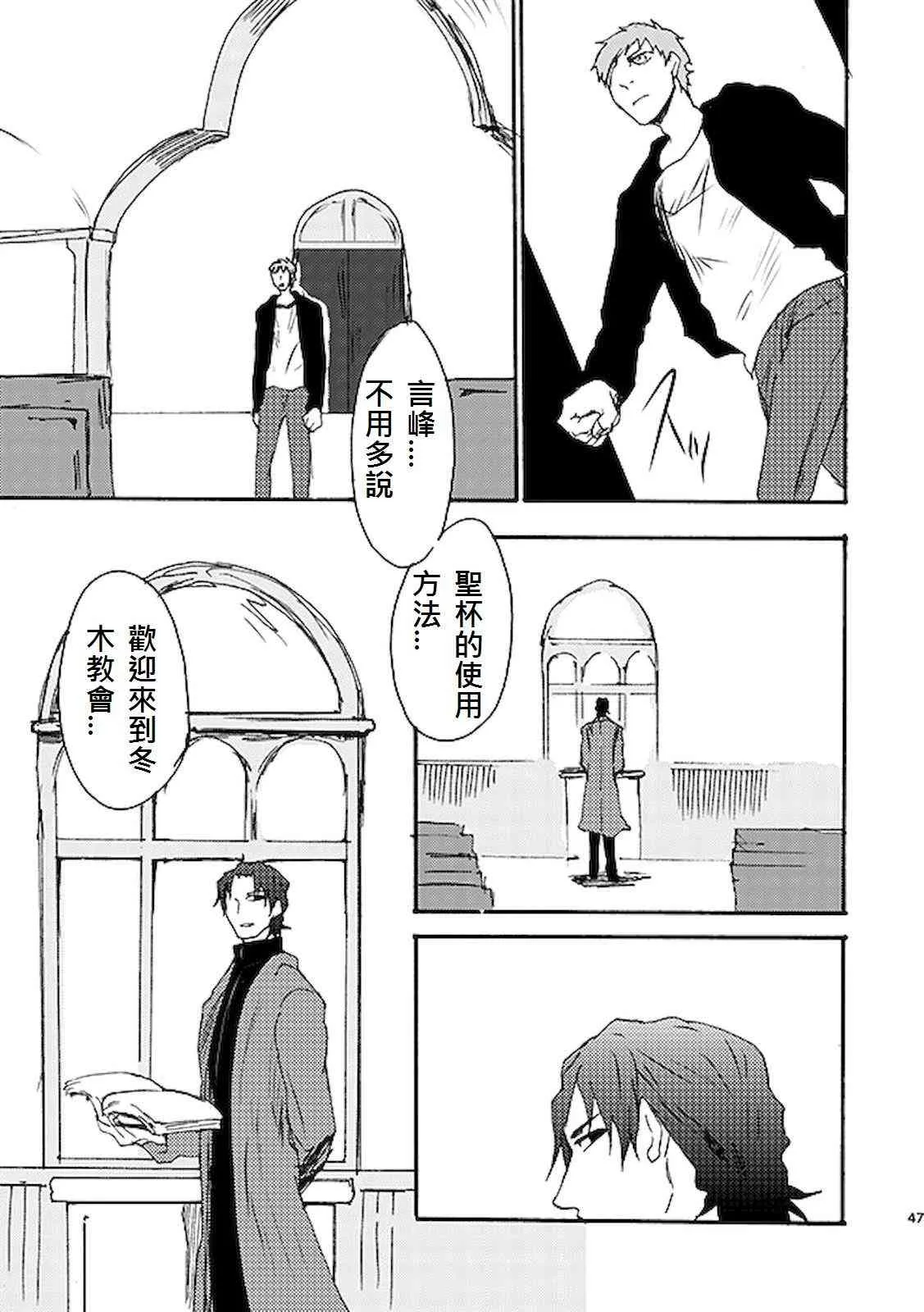 番外07 第5页